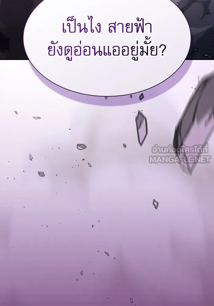 Academy’s Genius Swordmaster – นักดาบอัจฉริยะจากอะคาเดมี Chap 108 - Next Chap 109