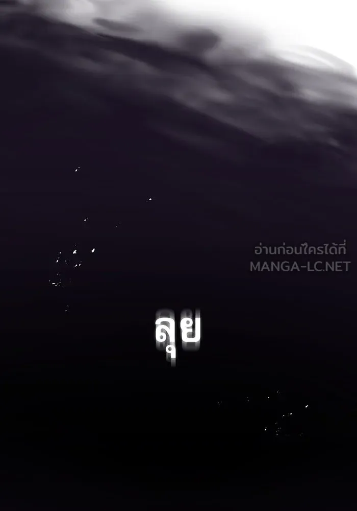 The Dark Magician Transmigrates After 66666 Years – จอมเวทเกิดใหม่ในรอบ 66666 ปี Chap 28 - Next Chap 29