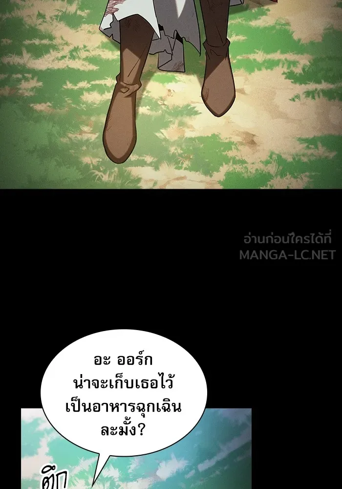 Academy’s Genius Swordmaster – นักดาบอัจฉริยะจากอะคาเดมี Chap 42 - Next Chap 43