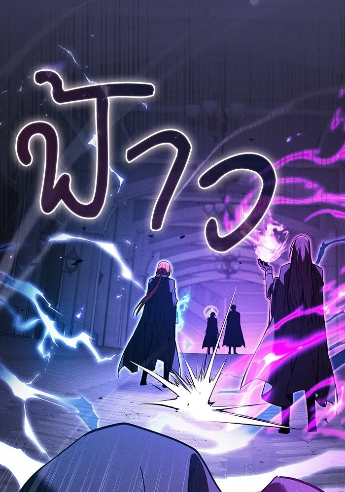 Academy’s Genius Swordmaster – นักดาบอัจฉริยะจากอะคาเดมี Chap 142 - Next Chap 143