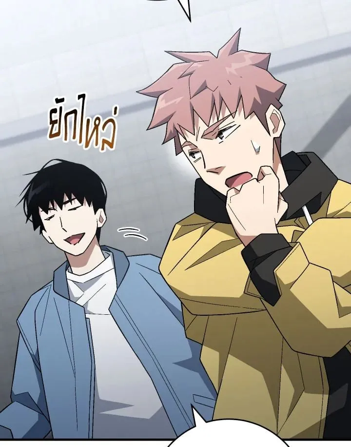 The Hero Returns Chap 108 - Next Chap 109