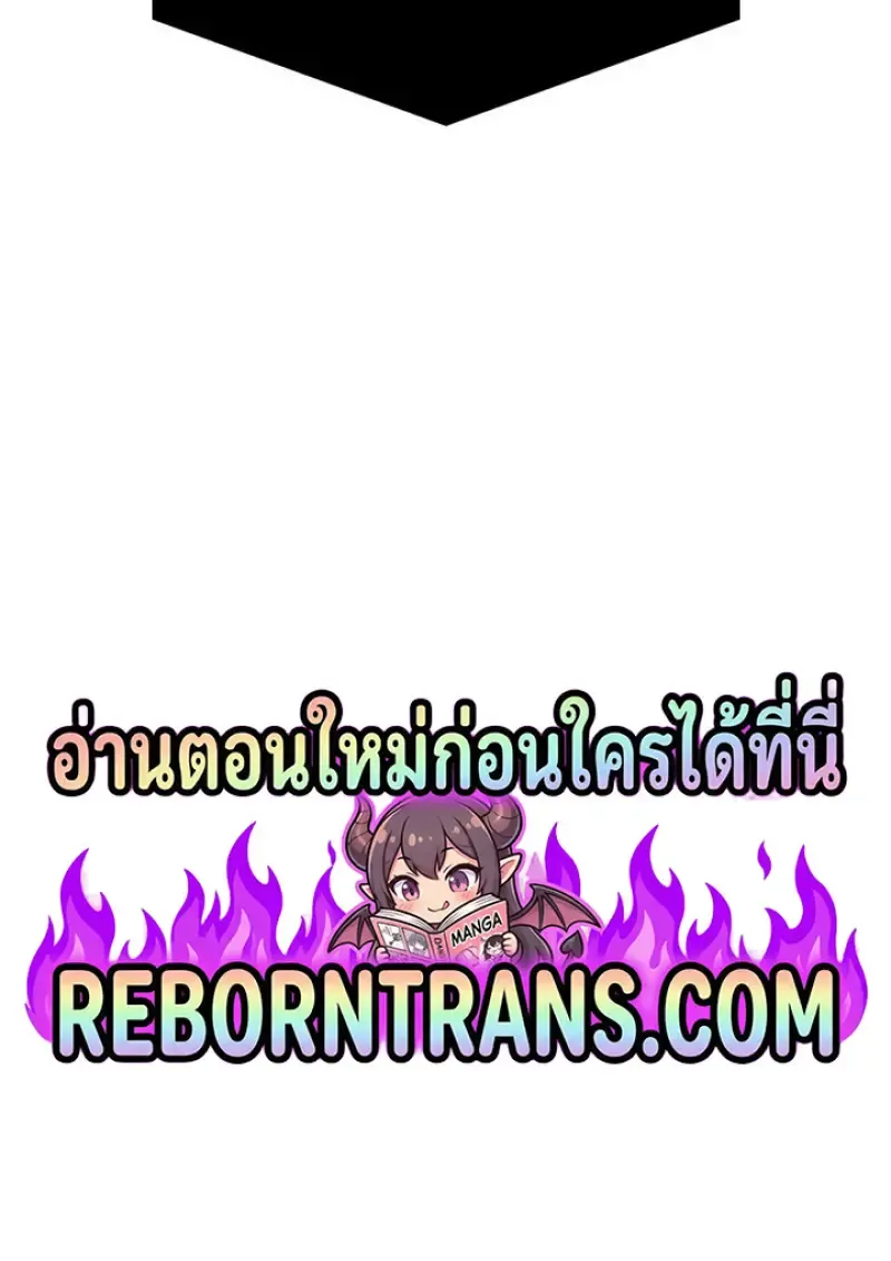 Pick Me Up, Infinite Gacha Chap 180 - Next Chap 181
