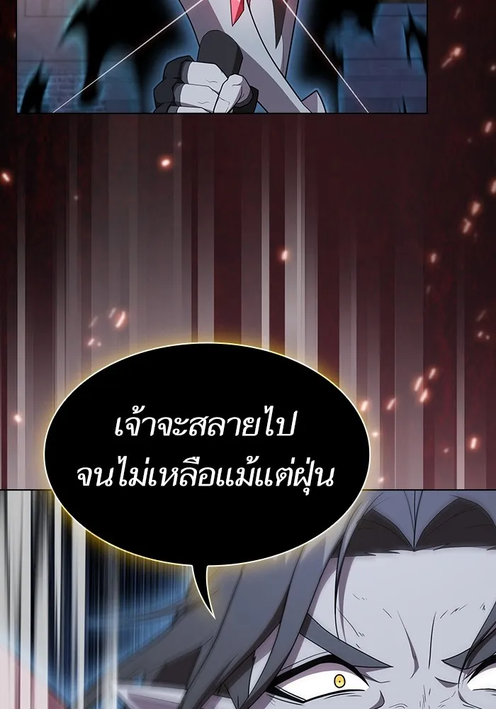 The Tutorial Tower of the Advanced Player – ผู้เล่นขั้นเทพแห่งหอคอยฝึกสอน Chap 163 - Next Chap 164