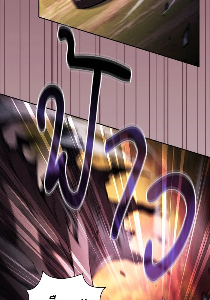 Academy’s Genius Swordmaster – นักดาบอัจฉริยะจากอะคาเดมี Chap 100 - Next Chap 101