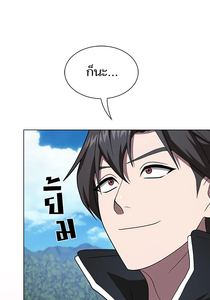 The Tutorial Tower of the Advanced Player – ผู้เล่นขั้นเทพแห่งหอคอยฝึกสอน Chap 221 - Next Chap 222