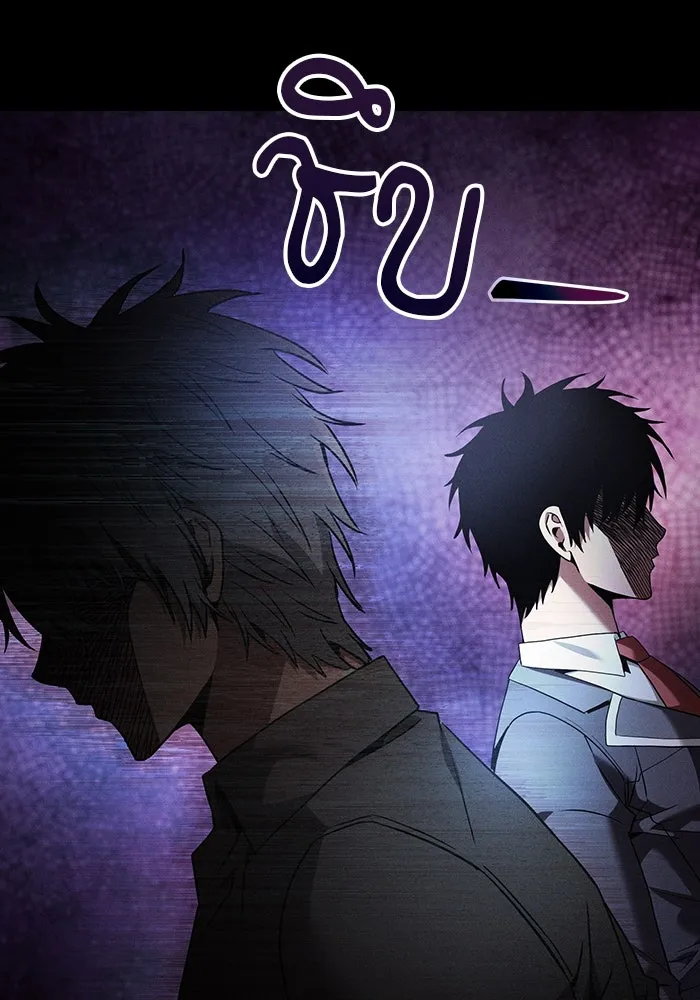 Academy’s Genius Swordmaster – นักดาบอัจฉริยะจากอะคาเดมี Chap 33 - Next Chap 34
