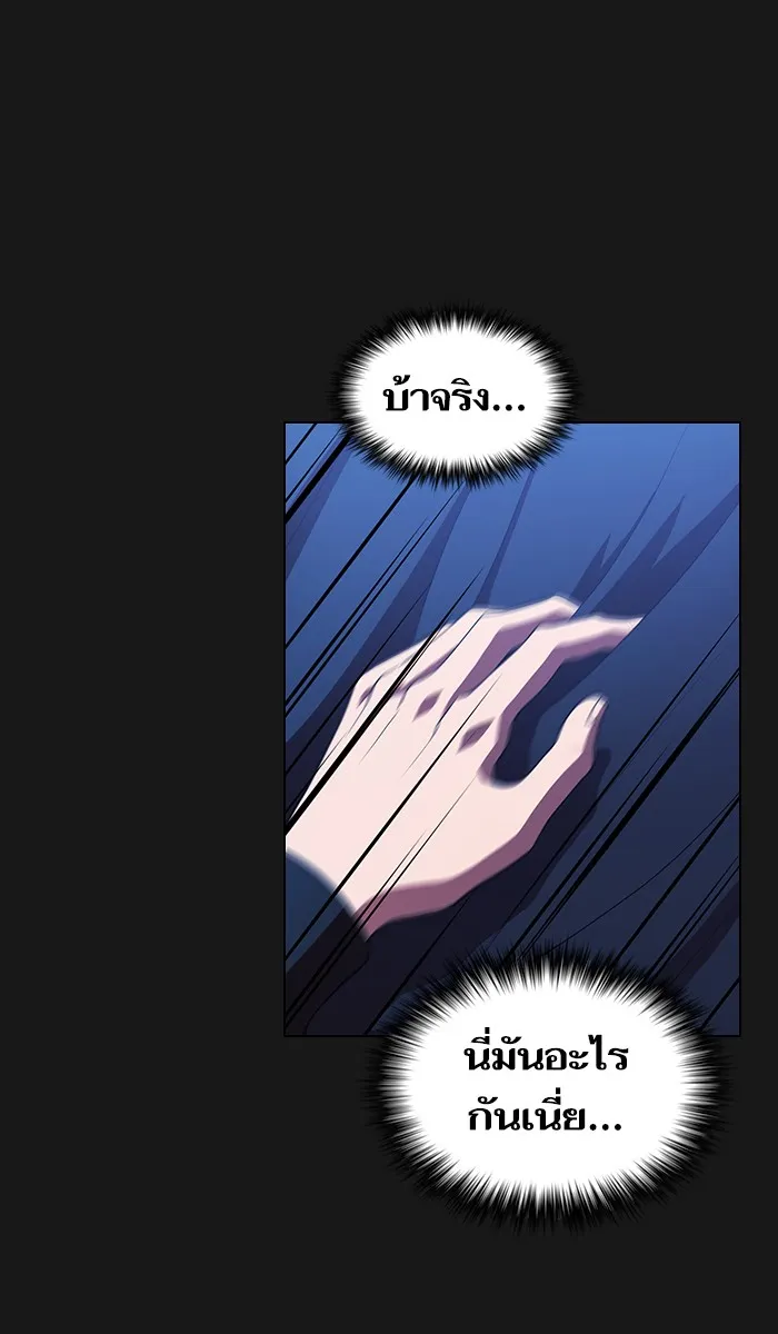 The Tutorial Tower of the Advanced Player – ผู้เล่นขั้นเทพแห่งหอคอยฝึกสอน Chap 34 - Next Chap 35