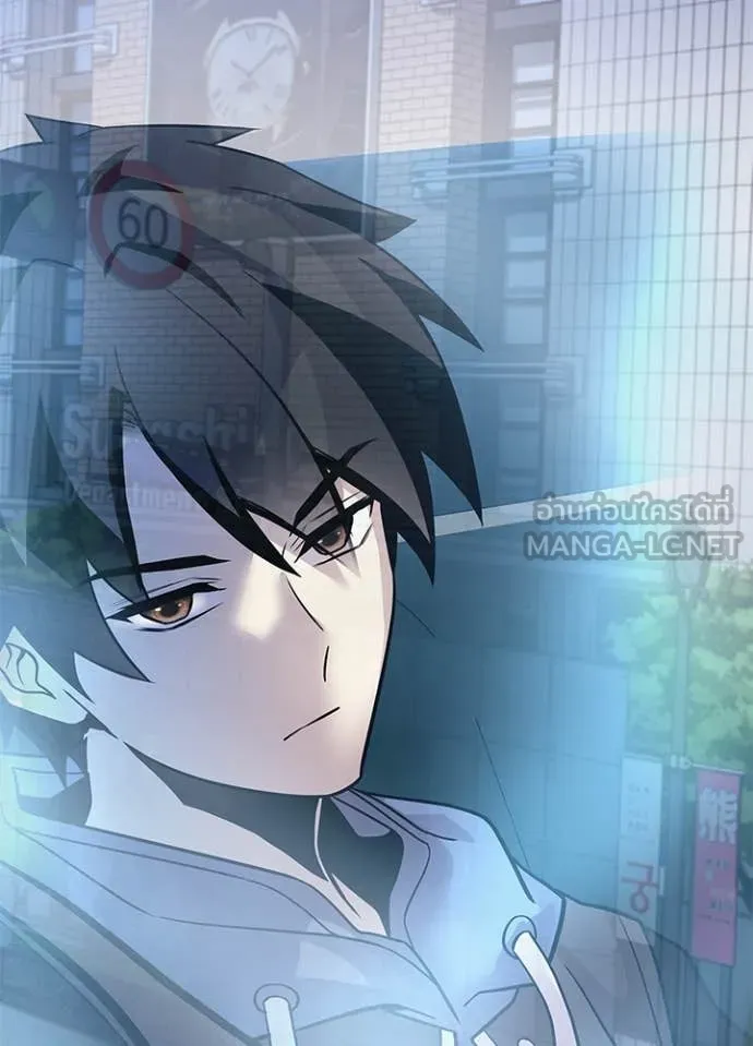 Villain To Kill Chap 196 - Next Chap 197