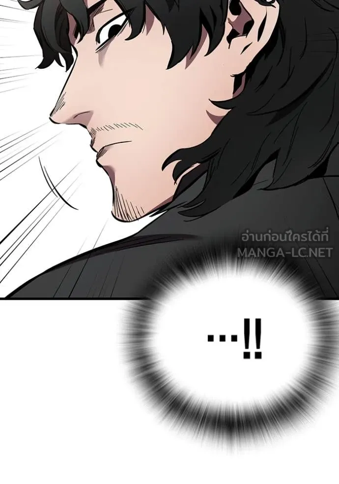 The Great War Chap 42 - Next Chap 43