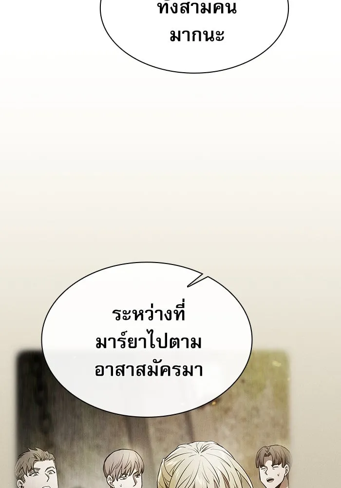 Academy’s Genius Swordmaster – นักดาบอัจฉริยะจากอะคาเดมี Chap 28 - Next Chap 29