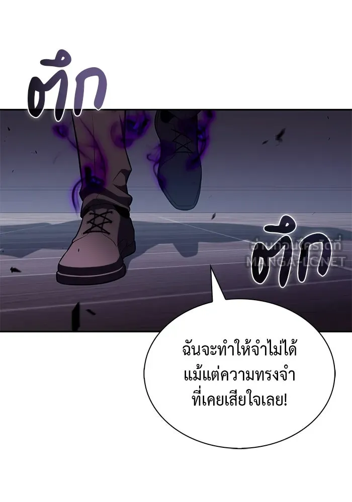 The Regressed Son of a Duke is an Assassin – ลูกชายคนเล็กของดยุกคือมือสังหาร Chap 84 - Next Chap 85