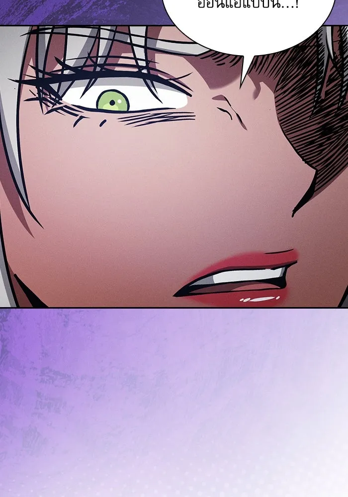 Academy’s Genius Swordmaster – นักดาบอัจฉริยะจากอะคาเดมี Chap 92 - Next Chap 93