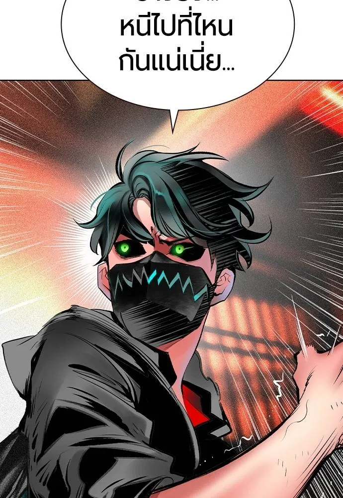 Jungle Juice Chap 126 - Next Chap 127