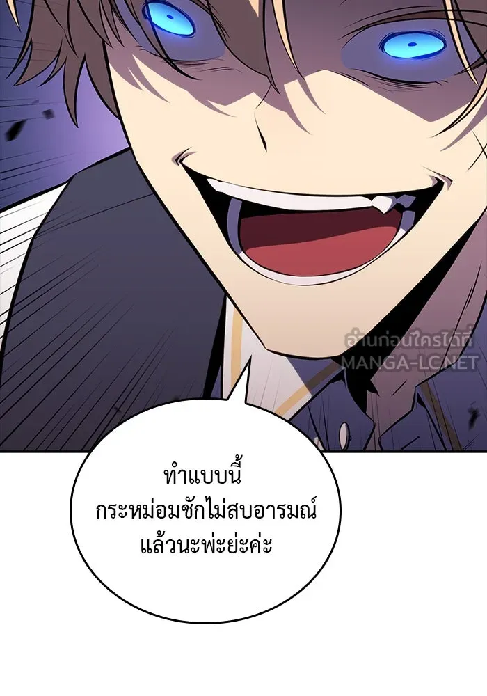 The Regressed Son of a Duke is an Assassin – ลูกชายคนเล็กของดยุกคือมือสังหาร Chap 20 - Next Chap 21