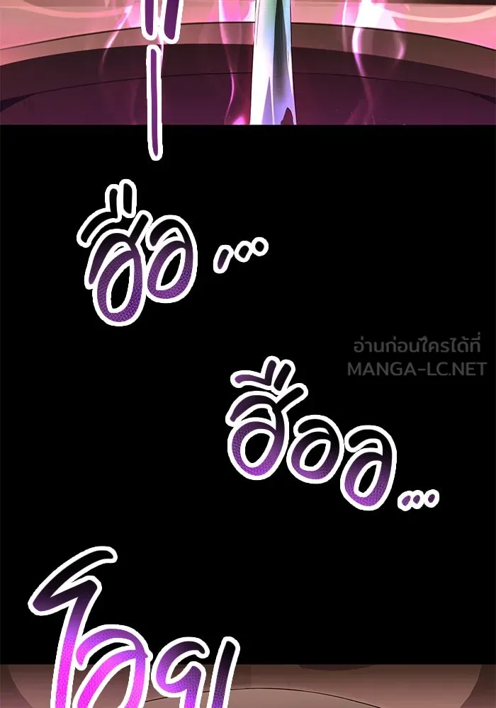 I Obtained a Mythic Item – พลิกชะตาคว้าไอเทมระดับเทพ Chap 66 - Next Chap 67