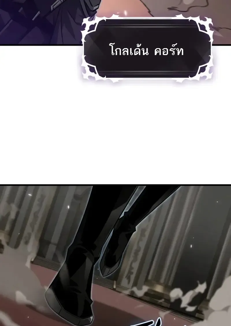 Pick Me Up, Infinite Gacha Chap 177 - Next Chap 178