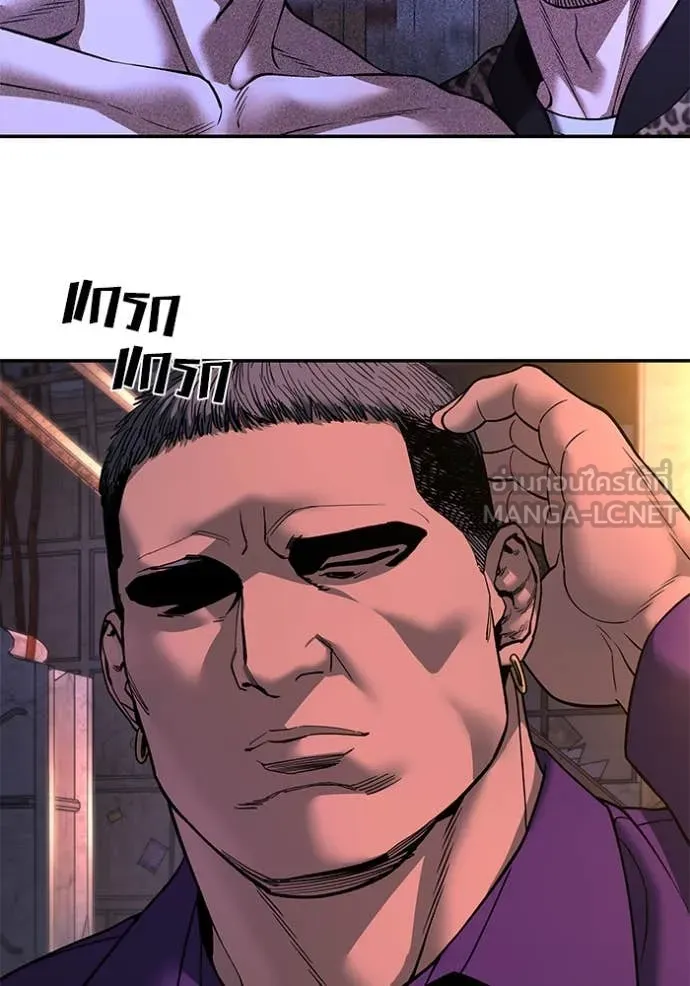 The Bully in Charge Chap 164 - Next Chap 165