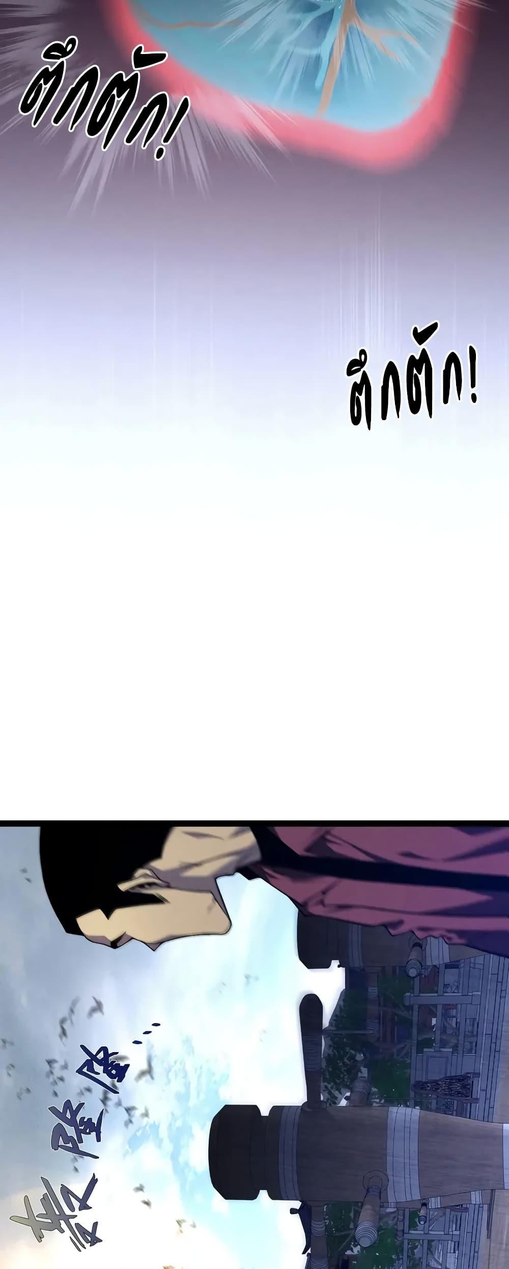 Your Talent Is Mine Chap 98 - Next Chap 99