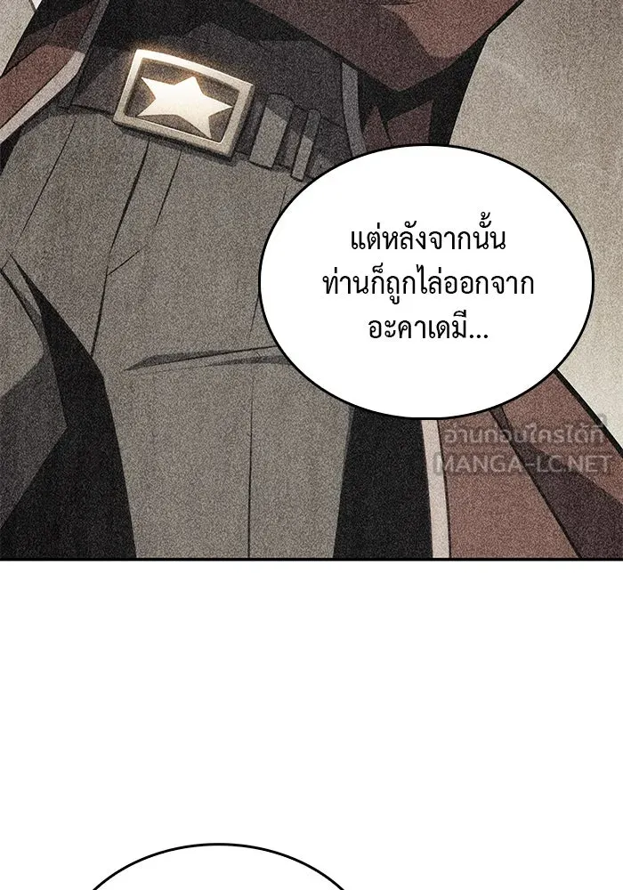 The Regressed Son of a Duke is an Assassin – ลูกชายคนเล็กของดยุกคือมือสังหาร Chap 20 - Next Chap 21