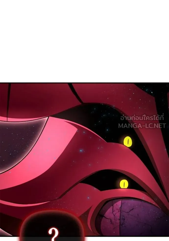 Superhuman Battlefield Chap 142 - Next Chap 143