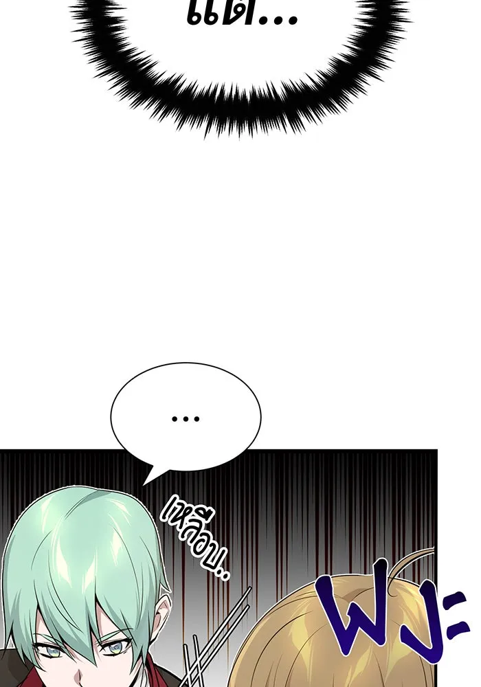 The Dark Magician Transmigrates After 66666 Years – จอมเวทเกิดใหม่ในรอบ 66666 ปี Chap 19 - Next Chap 20