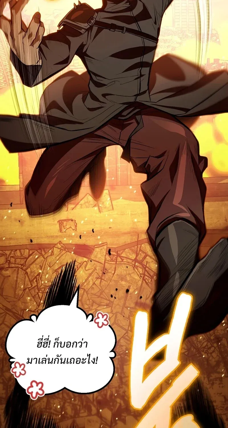 The Hero Returns Chap 125 - Next Chap 126