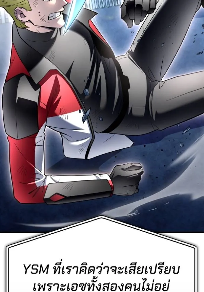 Superhuman Battlefield Chap 133 - Next Chap 134