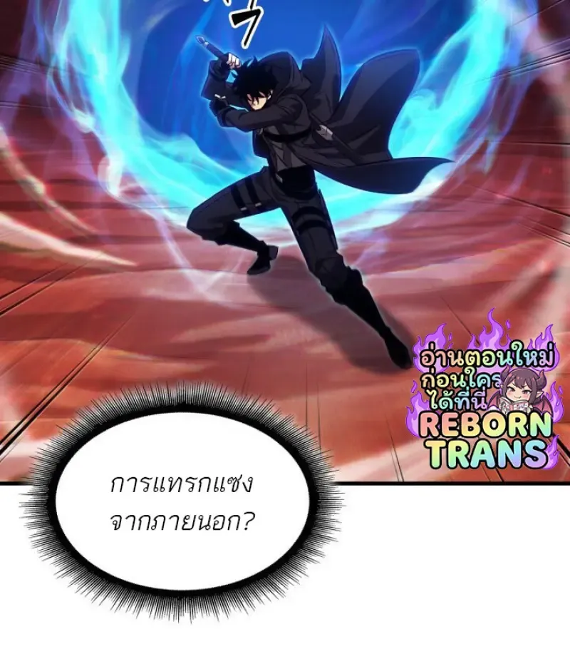Pick Me Up, Infinite Gacha Chap 180 - Next Chap 181