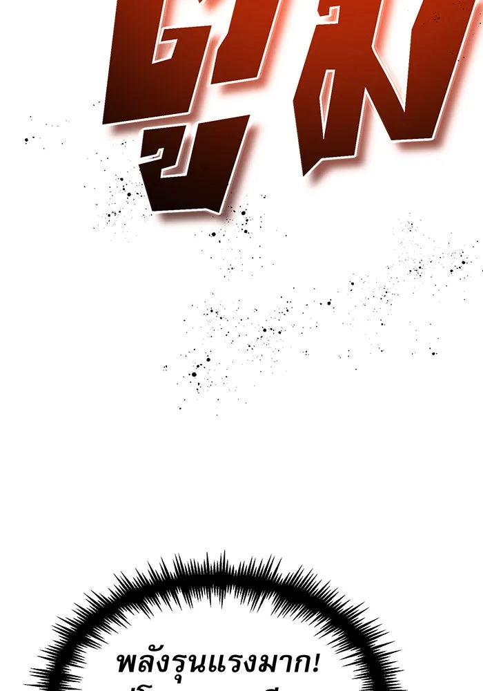 The Dark Magician Transmigrates After 66666 Years – จอมเวทเกิดใหม่ในรอบ 66666 ปี Chap 27 - Next Chap 28