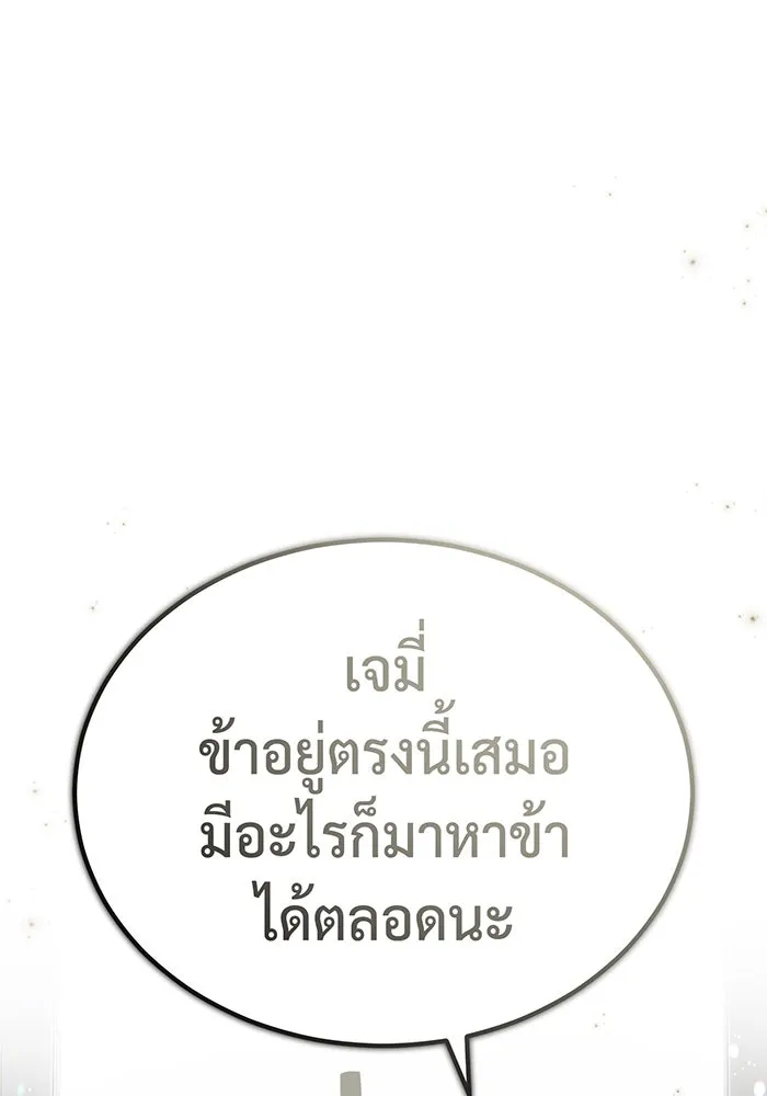 The Dark Magician Transmigrates After 66666 Years – จอมเวทเกิดใหม่ในรอบ 66666 ปี Chap 92 - Next Chap 93