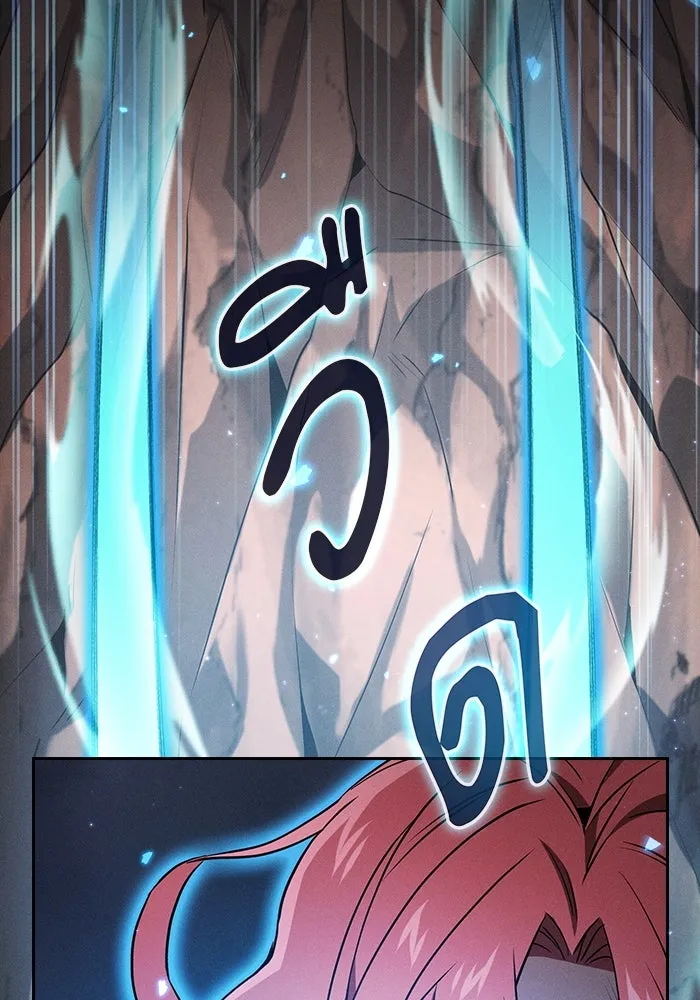 Academy’s Genius Swordmaster – นักดาบอัจฉริยะจากอะคาเดมี Chap 42 - Next Chap 43