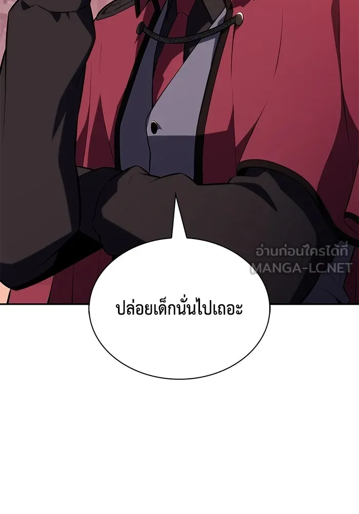 The Regressed Son of a Duke is an Assassin – ลูกชายคนเล็กของดยุกคือมือสังหาร Chap 93 - Next Chap 94