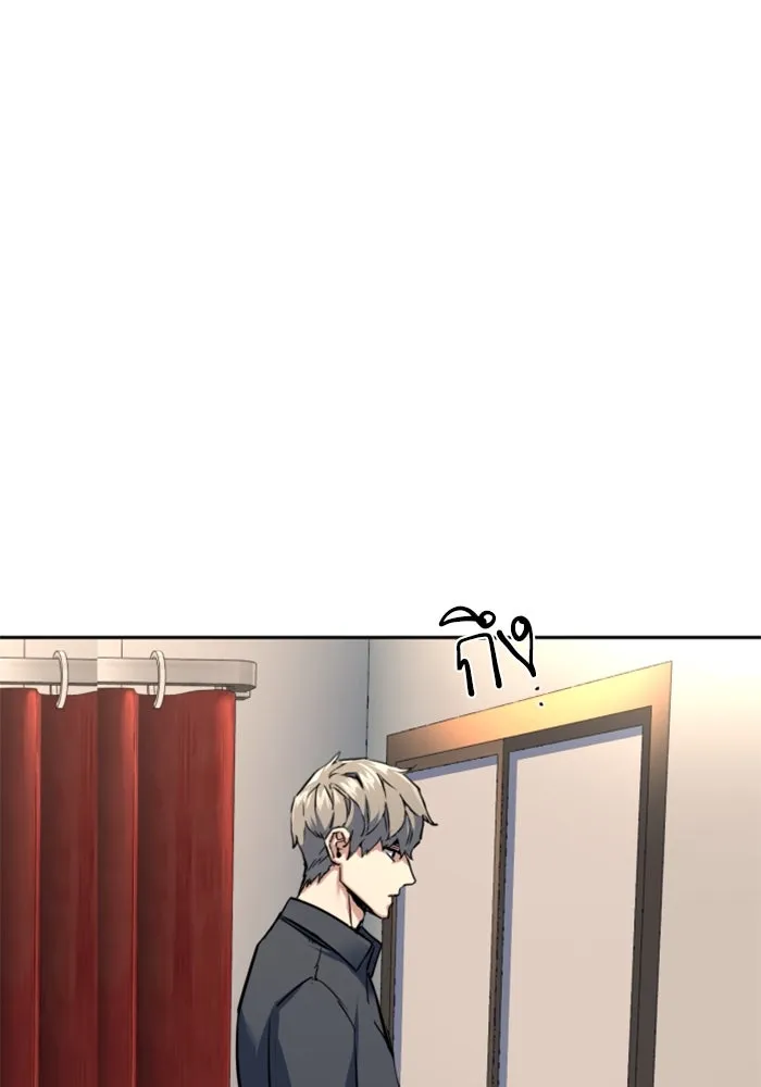 Mercenary Enrollment Chap 241 - Next Chap 242