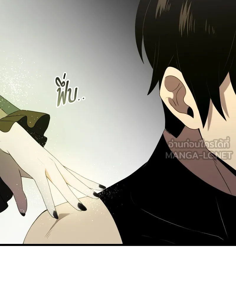 I Obtained a Mythic Item – พลิกชะตาคว้าไอเทมระดับเทพ Chap 90 - Next Chap 91