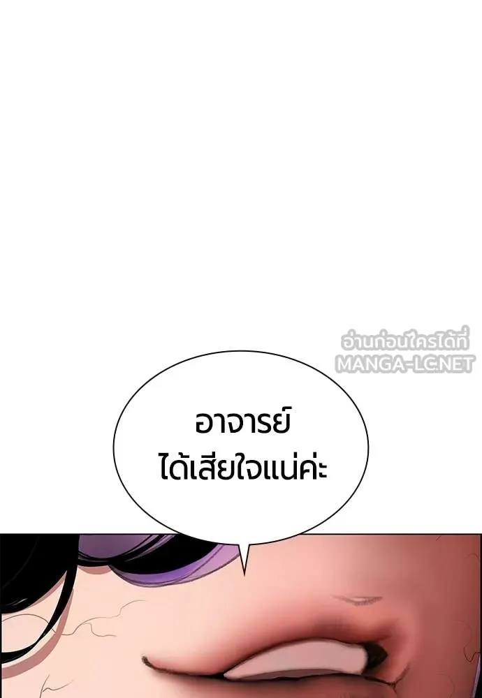 Jungle Juice Chap 174 - Next Chap 175