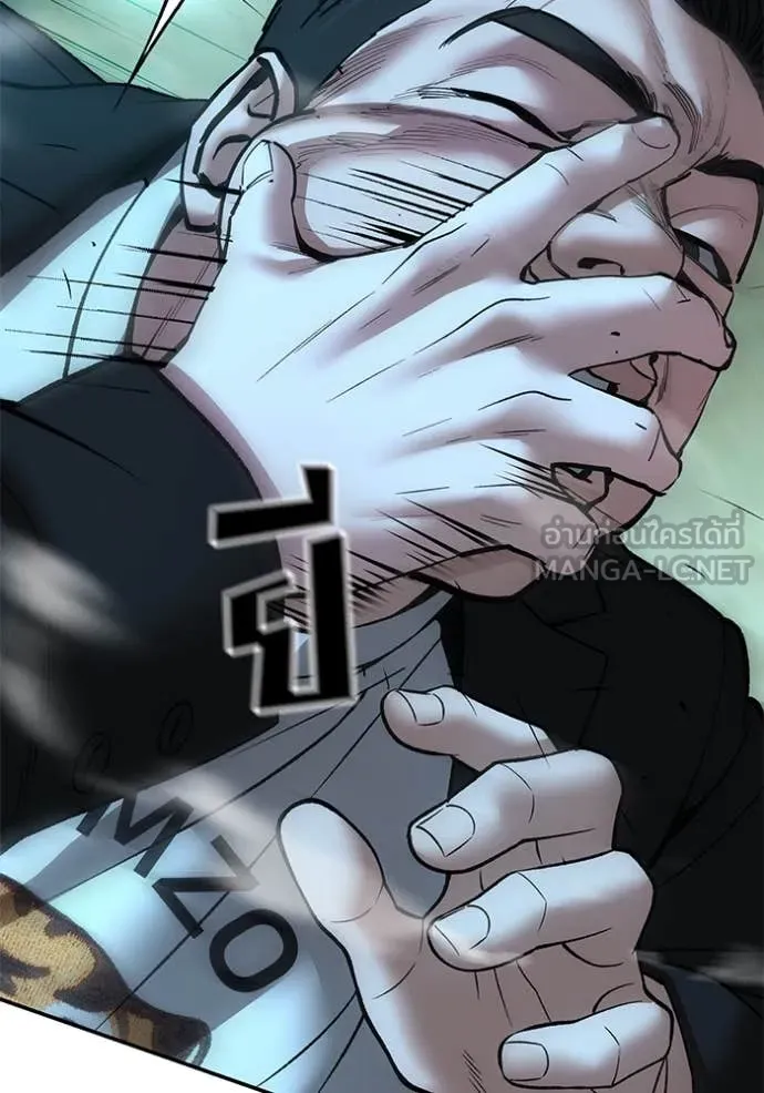 The Bully in Charge Chap 174 - Next Chap 175