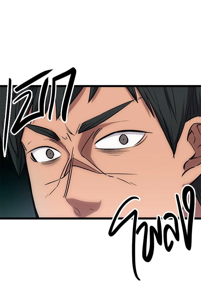 I Obtained a Mythic Item – พลิกชะตาคว้าไอเทมระดับเทพ Chap 10 - Next Chap 11