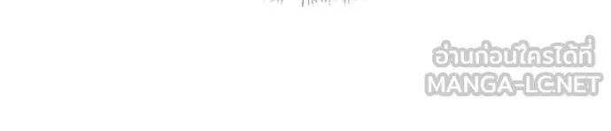 The Bully in Charge Chap 170 - Next Chap 171