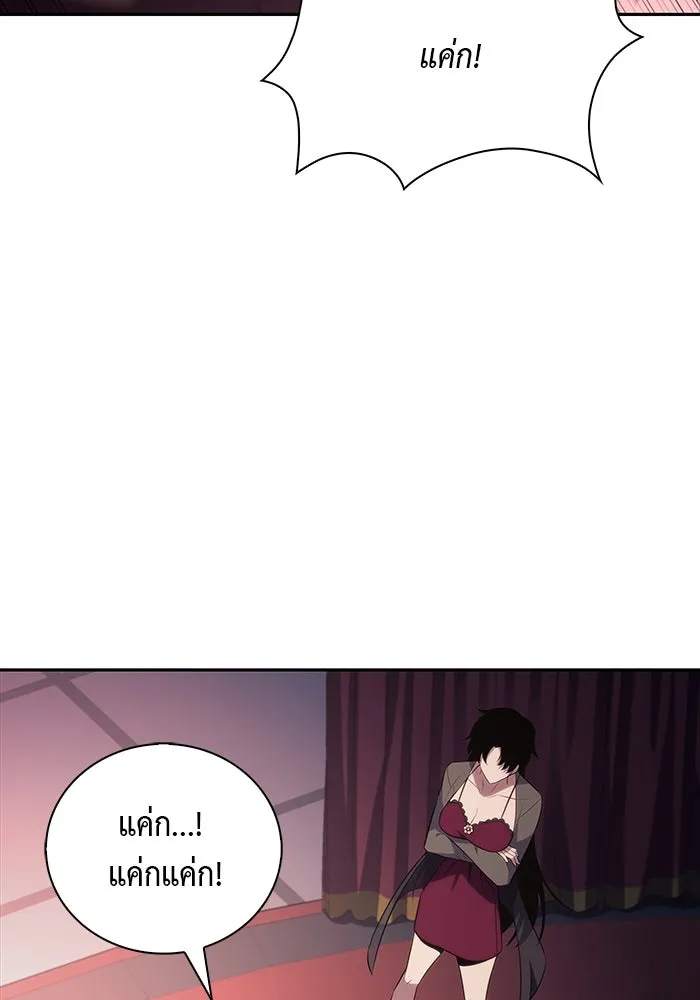 The Regressed Son of a Duke is an Assassin – ลูกชายคนเล็กของดยุกคือมือสังหาร Chap 50 - Next Chap 51