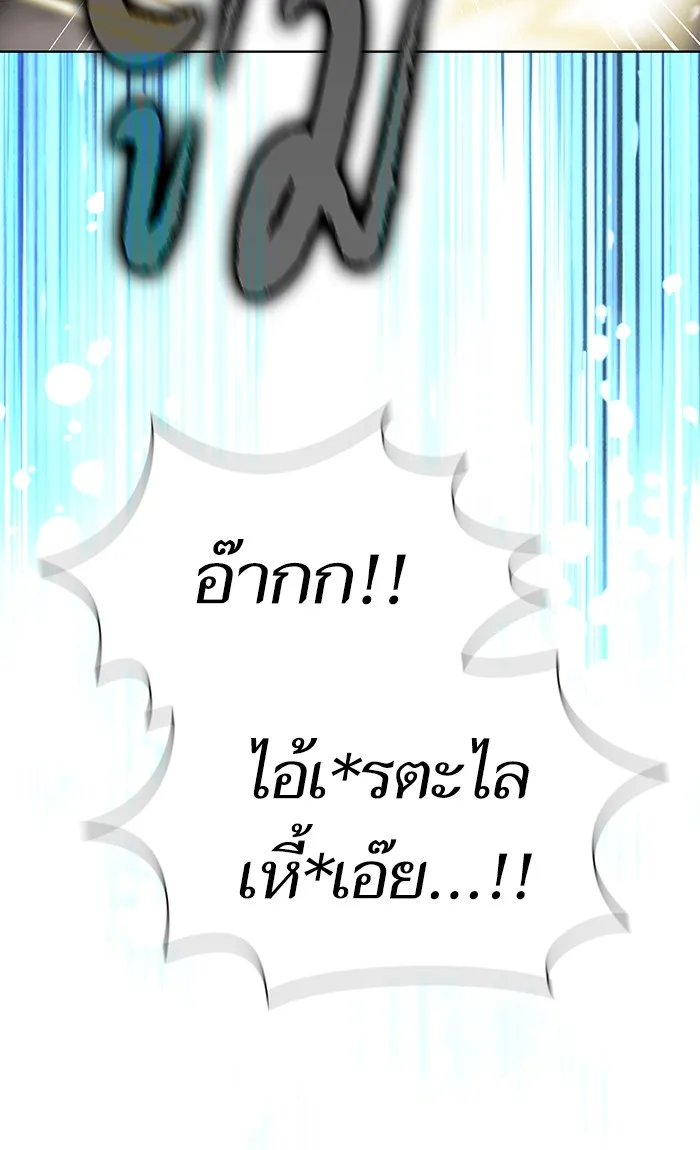 The Tutorial Tower of the Advanced Player – ผู้เล่นขั้นเทพแห่งหอคอยฝึกสอน Chap 51 - Next Chap 52