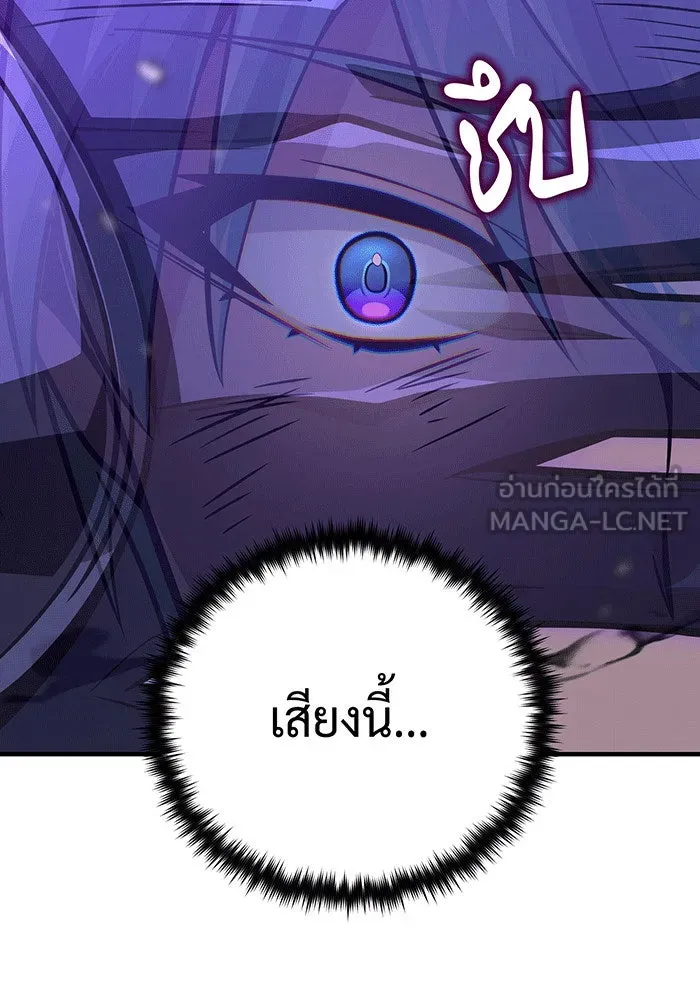 The Dark Magician Transmigrates After 66666 Years – จอมเวทเกิดใหม่ในรอบ 66666 ปี Chap 142 - Next Chap 143