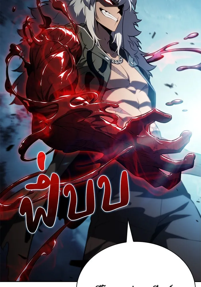 The Regressed Son of a Duke is an Assassin – ลูกชายคนเล็กของดยุกคือมือสังหาร Chap 49 - Next Chap 50