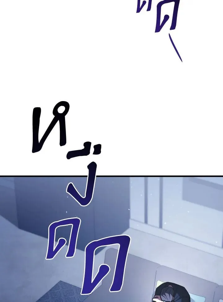 The Hero Returns Chap 112 - Next Chap 113