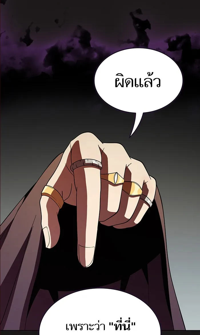 The Tutorial Tower of the Advanced Player – ผู้เล่นขั้นเทพแห่งหอคอยฝึกสอน Chap 50 - Next Chap 51