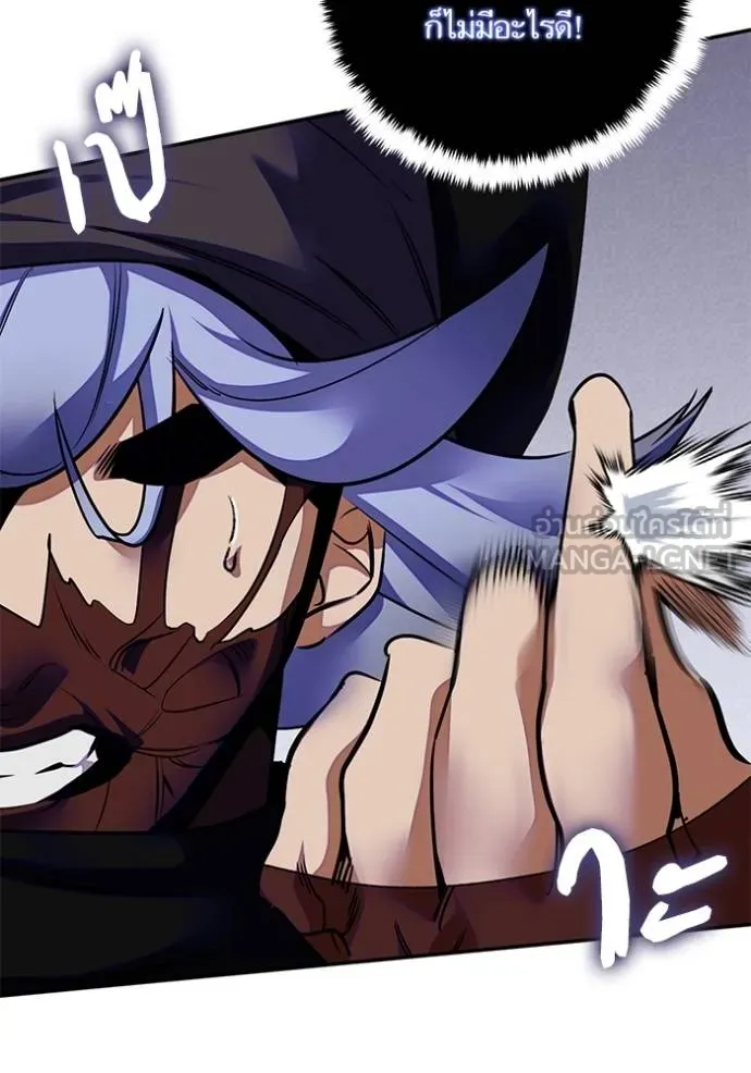 Return to Player Chap 187 - Next Chap 188