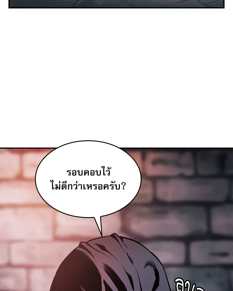 Academy’s Genius Swordmaster – นักดาบอัจฉริยะจากอะคาเดมี Chap 30 - Next Chap 31