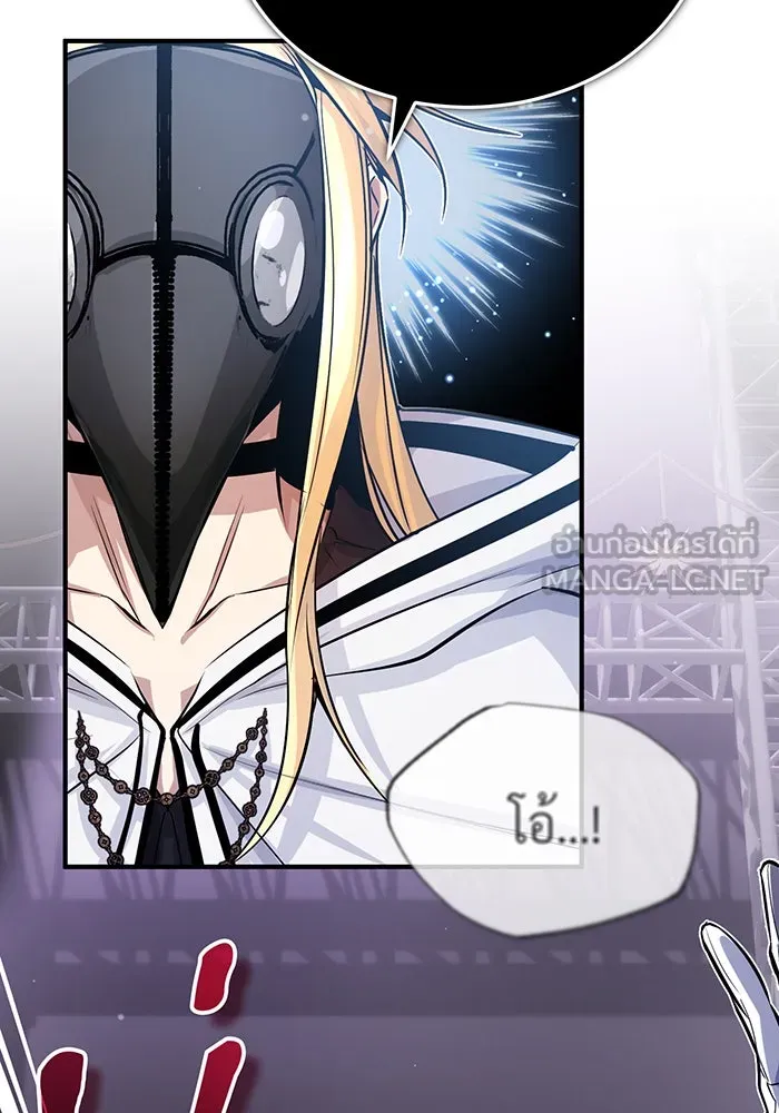 The Dark Magician Transmigrates After 66666 Years – จอมเวทเกิดใหม่ในรอบ 66666 ปี Chap 65 - Next Chap 66