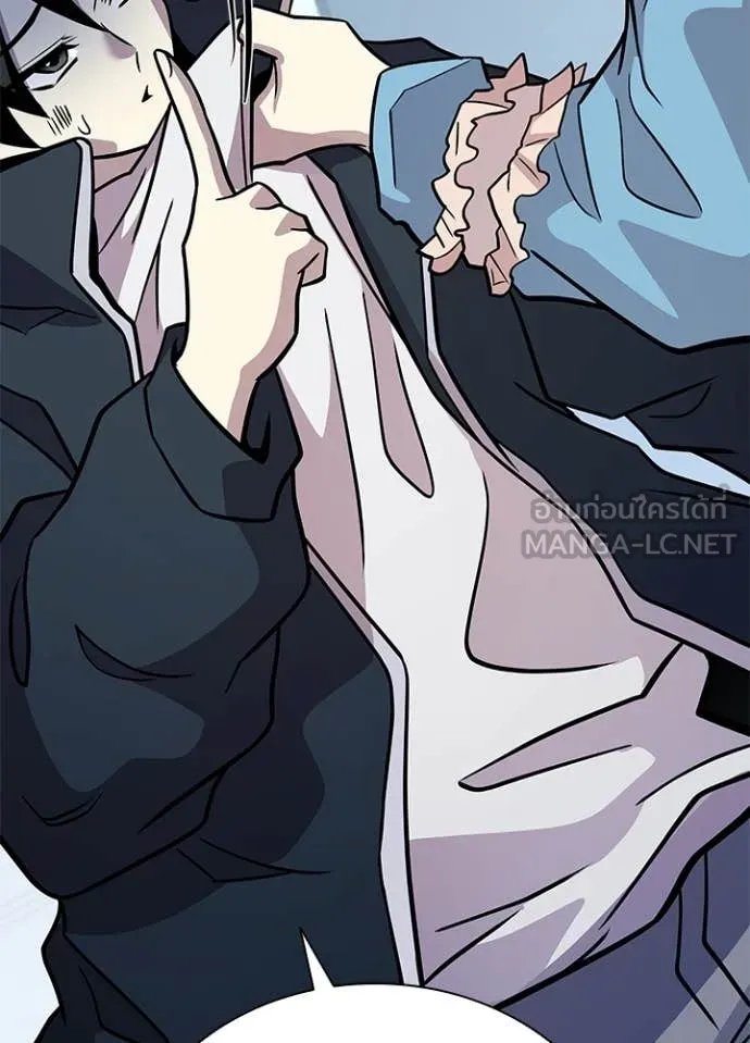 Villain To Kill Chap 222 - Next Chap 223