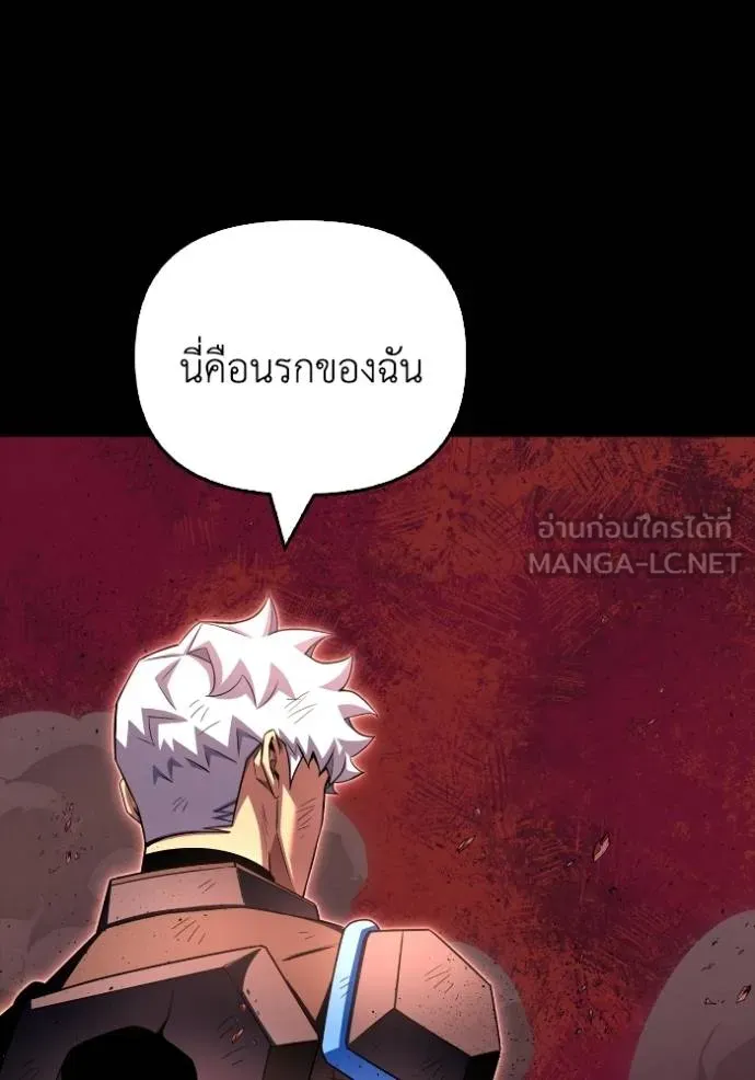 Superhuman Battlefield Chap 150 - Next Chap 151