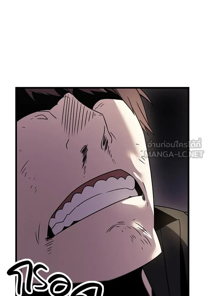 I Obtained a Mythic Item – พลิกชะตาคว้าไอเทมระดับเทพ Chap 26 - Next Chap 27